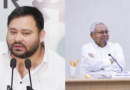 Tejashwi Yadav criticized the NDA government and launched a digital campaign for new Bihar.