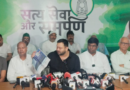 Tejashwi Yadav asked why the Aadhar Card is not valid in voter list verification.