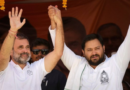 Bihar Bandh: Rahul Gandhi, Tejashwi lead protest march, rail and road traffic hit across state.