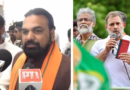 NDA leaders criticized INDIA bloc’s Chakka Jam protest, Samrat Choudhary calls Rahul Gandhi’s visit a picnic.