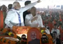 PM Narendra Modi held a roadshow in Motihari and inaugurated projects worth Rs. 7,200 crore.