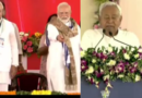 Nitish Kumar announces 125 units of free electricity for Bihar during PM Modi’s Motihari rally.