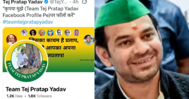Tej Pratap Yadav launches new social media page, sparks buzz over new party plans.