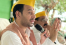 Tej Pratap Yadav returns to Mahua, signals political comeback ahead of 2025 elections.