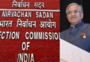 Election Commission published the draft voter list in Bihar; the objection window opens till September 1.
