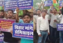Students demanded domicile reservation and the 4th phase of teacher recruitment during a protest in Patna.