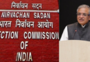 The Election Commission of India published the draft voter list after the SIR phase 1.