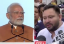 Tejashwi Yadav leaves for Delhi to attend the INDIA bloc meeting, targets PM Modi on 50% US tariff.