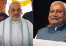Amit Shah and Nitish Kumar will lay the foundation stone of the Grand Mata Janaki Temple in Sitamarhi.