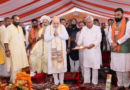 The foundation stone Janaki temple was laid down by Amit Shah in Sitamarhi.