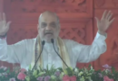 Amit Shah criticized Rahul Gandhi and Lalu Prasad for opposing SIR during the foundation of the Rs. 822 crore Janaki temple.