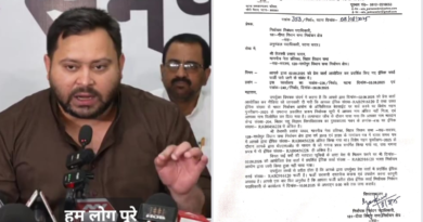 Patna district administration sends a second notice to Tejashwi Yadav over 2 EPIC numbers.