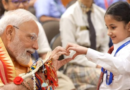 PM Modi celebrated Raksha Bandhan with school girls and Brahma Kumari sisters.
