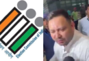 Tejashwi Yadav filed a reply to the EC over the 2 EPIC numbers row.