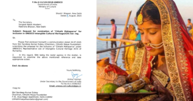 Centre moves to nominate Chhath Mahaparva for the UNESCO Intangible Cultural Heritage list.