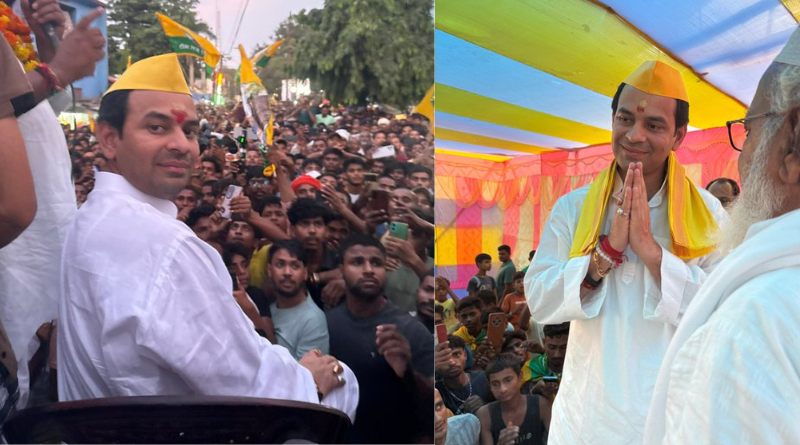 Tej Pratap Yadav claimed that 5 families conspired against him to finish his political career.