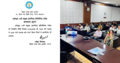 BPSC 71st prelims will be held on September 13, and admit cards will be issued soon.