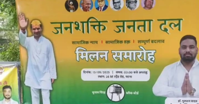 Tej Pratap Yadav floats new party to contest Bihar Assembly polls.