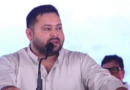 Tejashwi Yadav will file nomination from Raghopur on October 15; GA seat-sharing announcement soon.