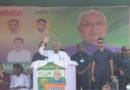 Nitish Kumar showcases 20 years of development and targets the Lalu family in the Gopalganj rally.