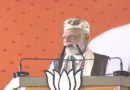 PM Narendra Modi launched the 2025 Bihar polls campaign from Samastipur and targeted the RJD-Congress.