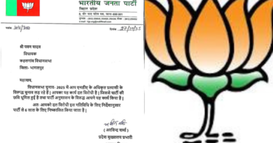 BJP expels 4 rebel leaders for their anti-party activities ahead of the Bihar Assembly polls.