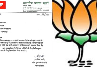 BJP expels 4 rebel leaders for their anti-party activities ahead of the Bihar Assembly polls.