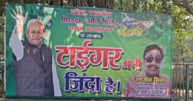 Poster war heats up in Patna ahead of Bihar election results.