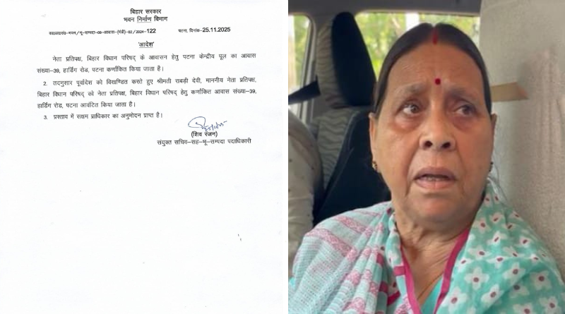Rabri Devi soon gets a new address as the Building Construction Department allotted her Bungalow number 39.