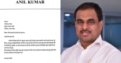 BSP state in-charge Anil Kumar resigned from the party.