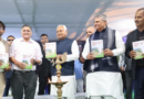 Patna Book Fair 2025 was inaugurated by CM Nitish Kumar at historic Gandhi Maidan.