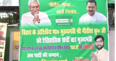 Posters to bring Nishant Kumar into politics surfaced in Patna.