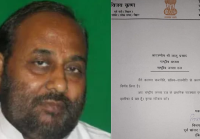 Former MP Vijay Krishna quits from the RJD, retires from politics.