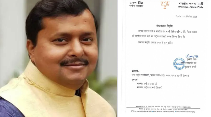 BJP appoints Nitin Nabin as the national working president of the party.