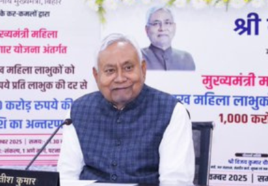 Nitish Kumar inaugurates Manthan 2025 at BIPARD, emphasizing ground-level governance.