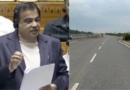 Centre approves Khagaria-Purnea four-lane highway, cabinet nod expected soon.