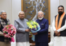 Nitish Kumar meets PM Narendra Modi in New Delhi; Development and political issues discussed.