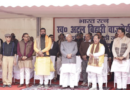 Atal Bihari Vajpayee’s 101st birth anniversary is observed with a state-level event in Patna.