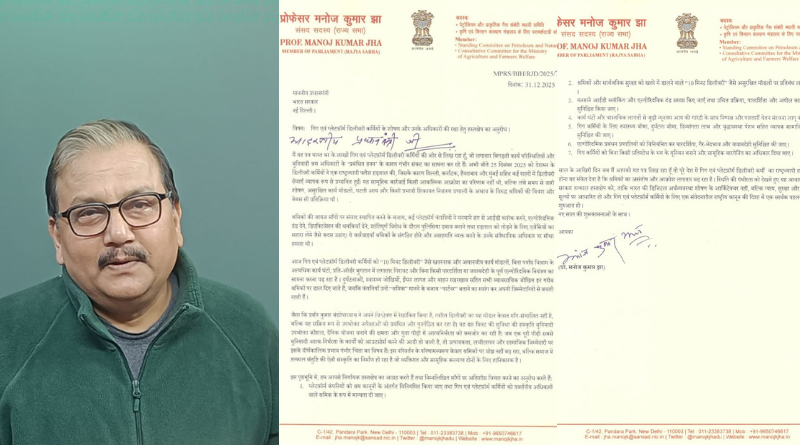 RJD MP Manoj Jha writes to PM Modi seeking protection of Gig Workers’ Rights.