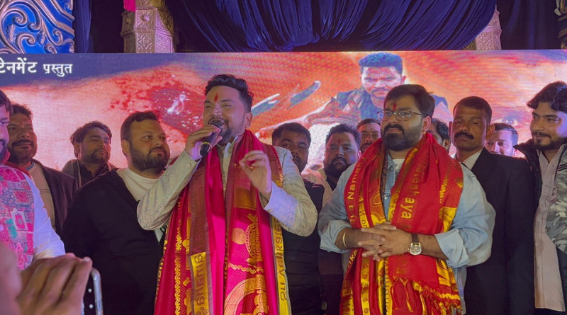 Bhojpuri Film “Magadh Putra” trailer launched I Patna; Pawan Singh showers praise on Gunjan Singh.