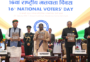 President Droupadi Murmu graces the 16th National Voters’ Day celebrations.