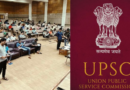 UPSC introduces major tech and accessibility reforms for CSE and IFoS 2026.