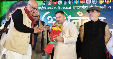 Tejashwi Yadav formally takes charge as RJD National Working President.