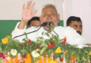 Nitish Kumar inaugurated 161 projects in Kaimur and 179 projects in Rohtas during Samriddhi Yatra.