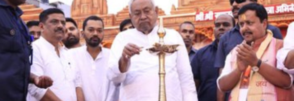 Ram Navami was celebrated in Patna with great enthusiasm. Nitish Kumar and his son, Nishant Kumar, were present.