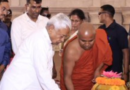 Nitish Kumar inaugurated the Buddha Samyak Darshan Museum-cum-Memorial Stupa in Vaishali.