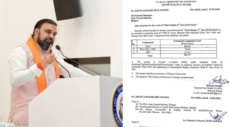 Samrat Choudhary appreciated the Centre after the approval of the Kiul-Jhajha third railway track, which will boost transportation.