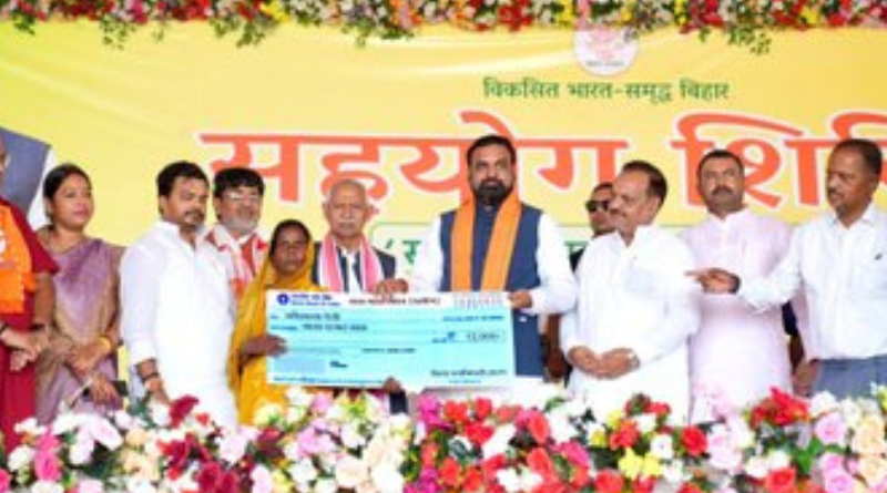 CM Samrat Choudhary launched Sahyog Shivir in Saran; assures fair compensation to landowners.