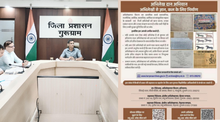 National Manuscript survey underway in India; DC Uttam Singh highlighted its goal and importance.