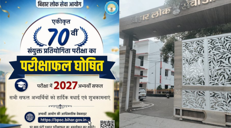 BPSC declares final results of 70th combined competitive examination, 2,027 candidates passed.